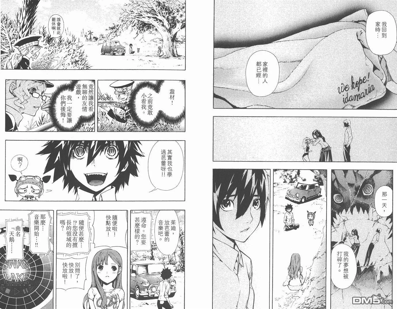 第6卷 第91页