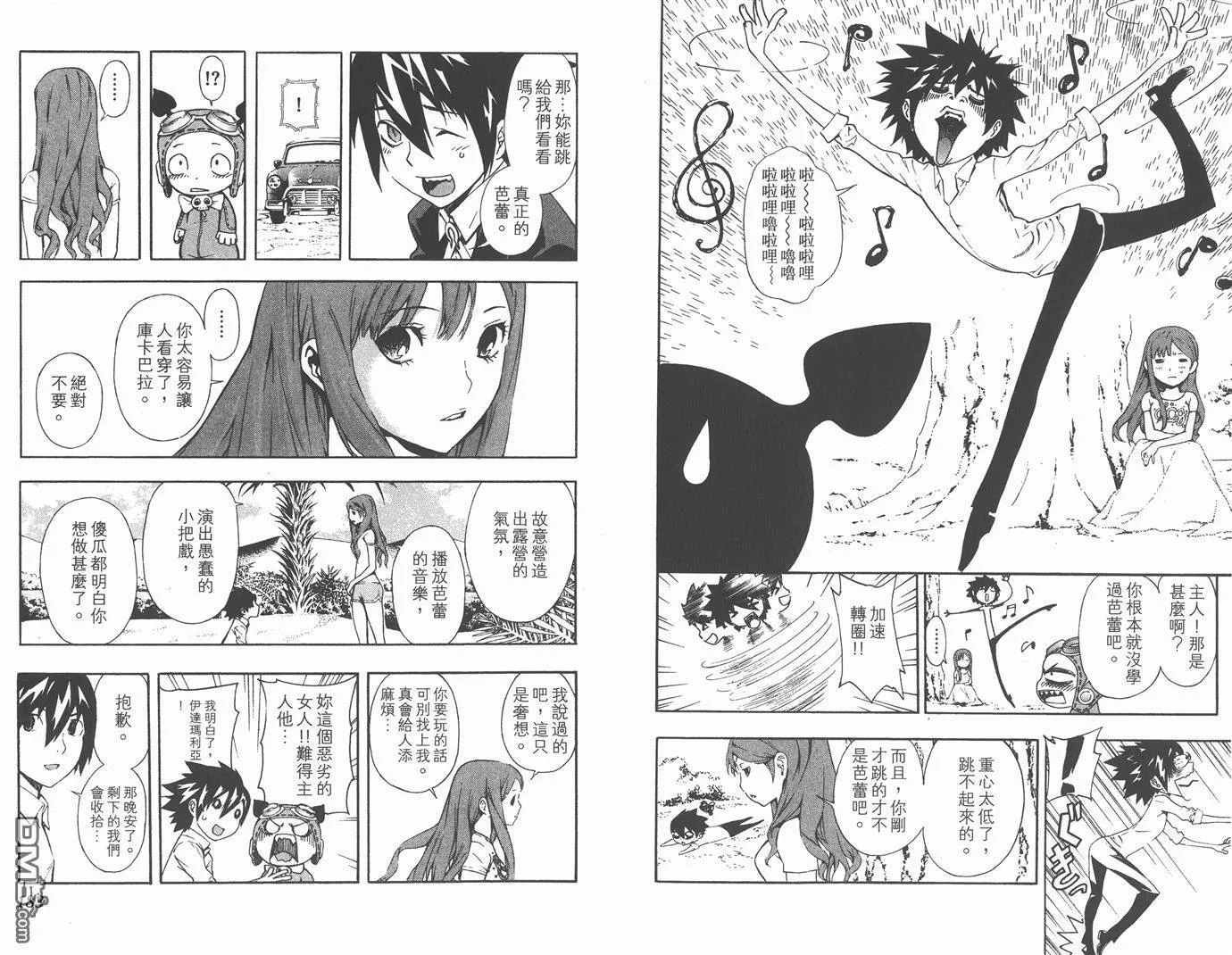 第6卷 第92页