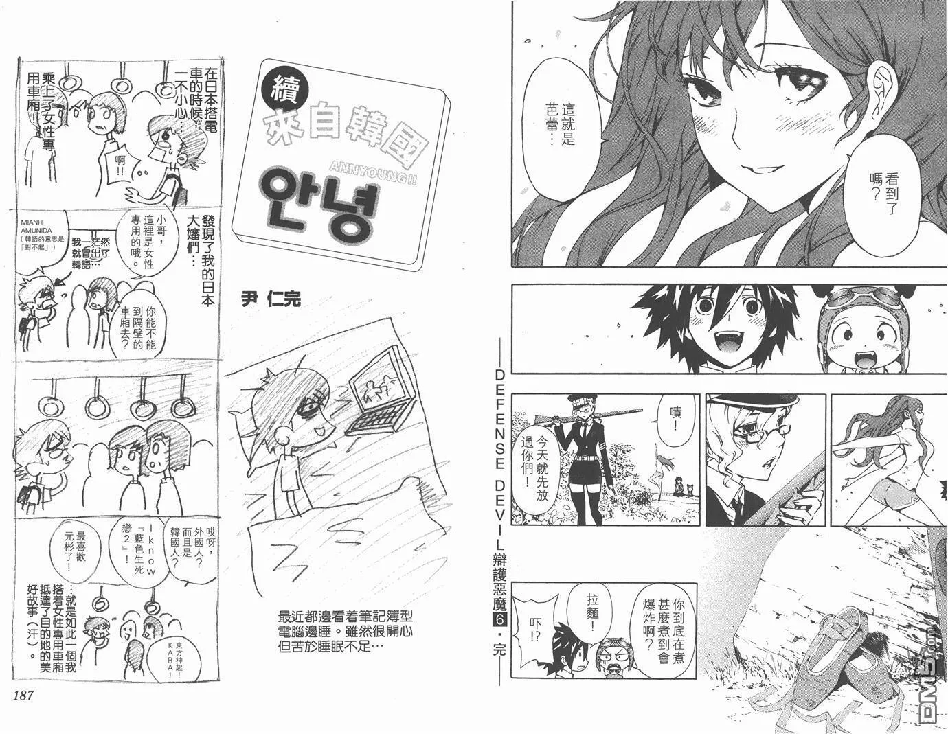 第6卷 第94页