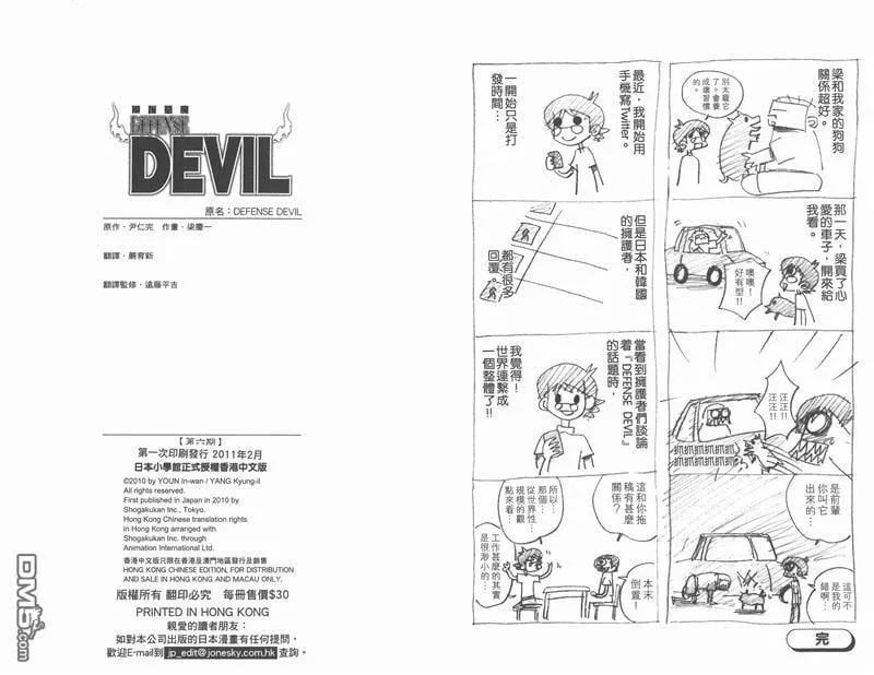 第6卷 第95页