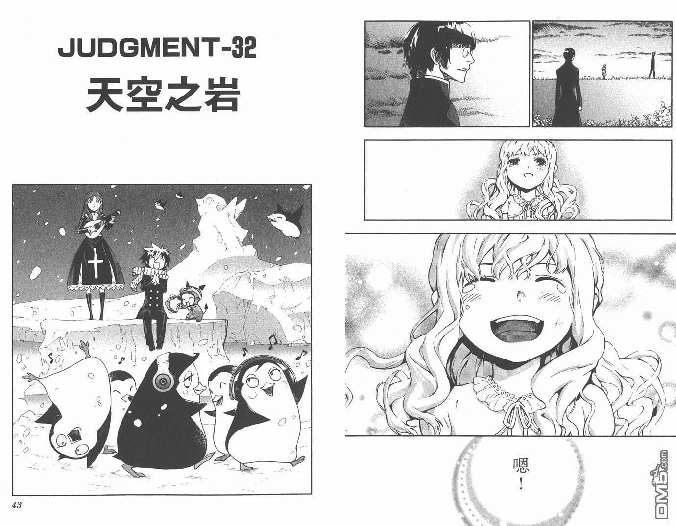 第7卷 第23页