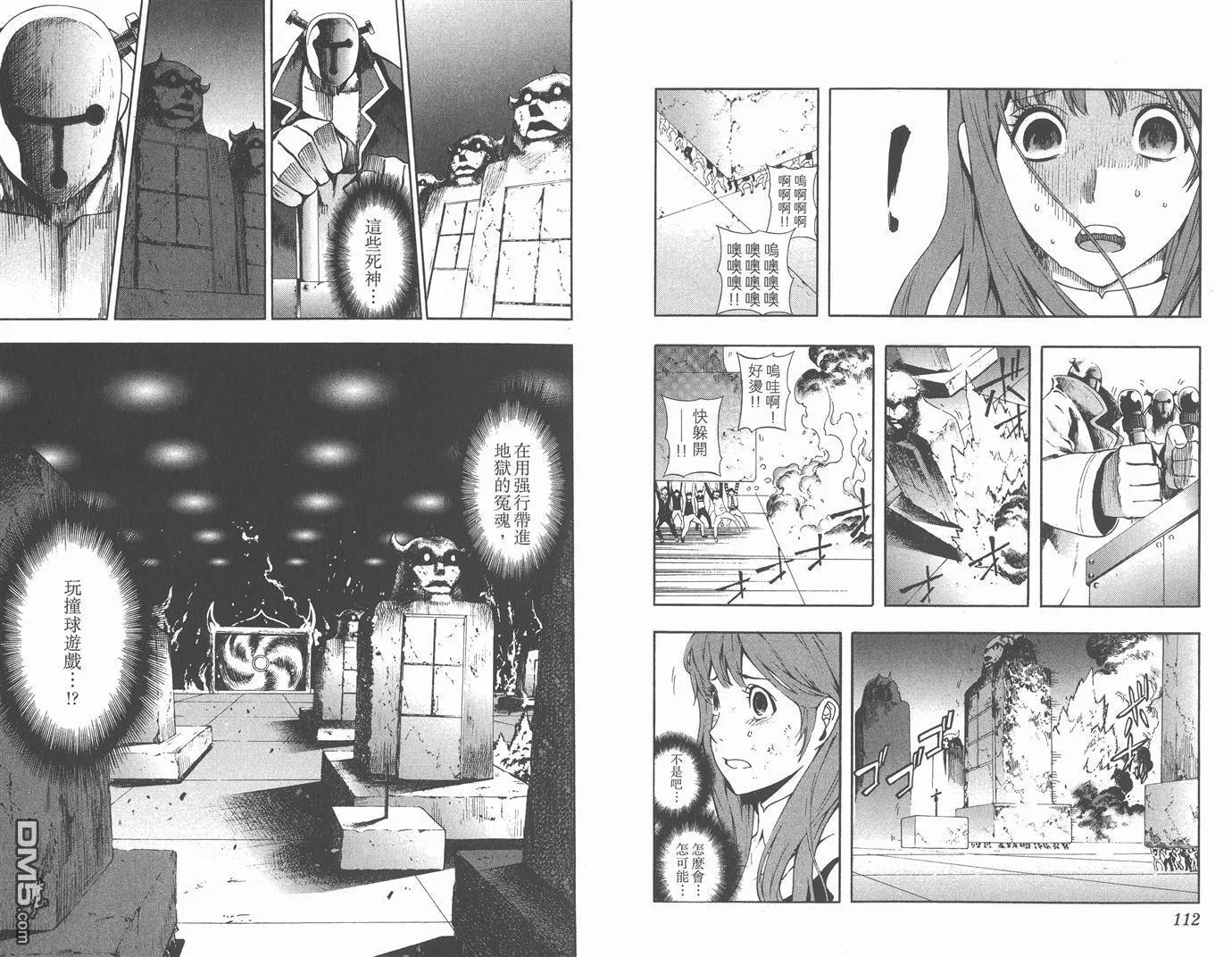 第7卷 第58页
