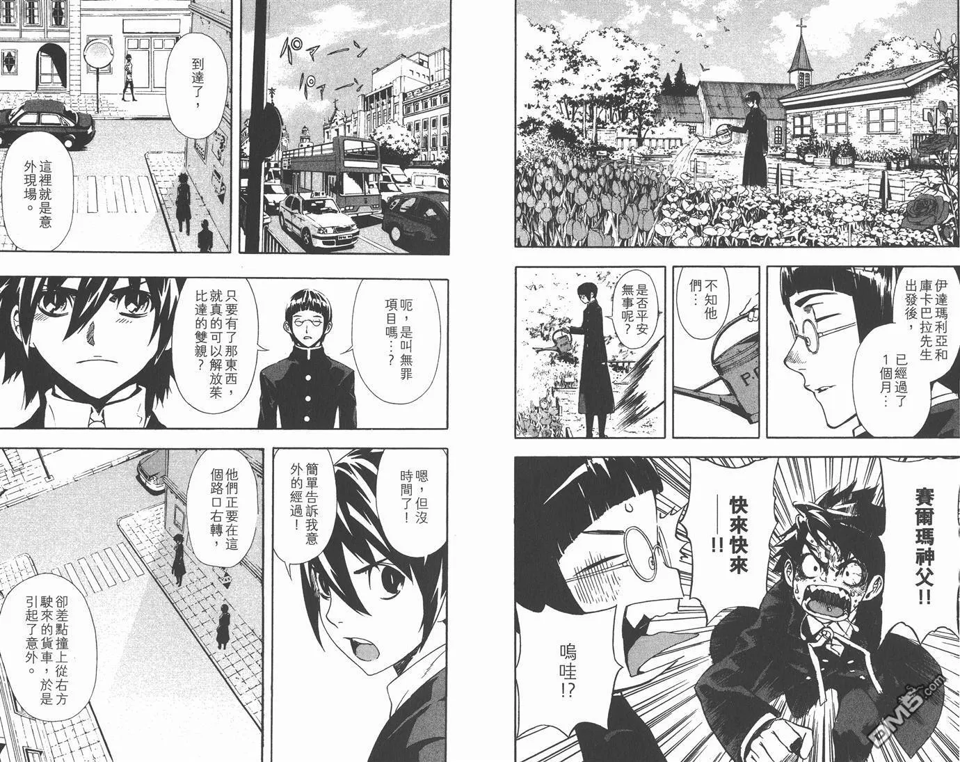 第8卷 第76页