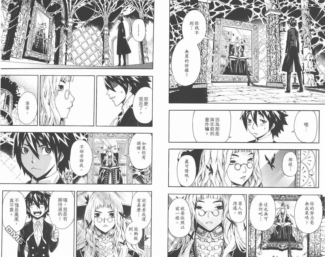 第8卷 第94页
