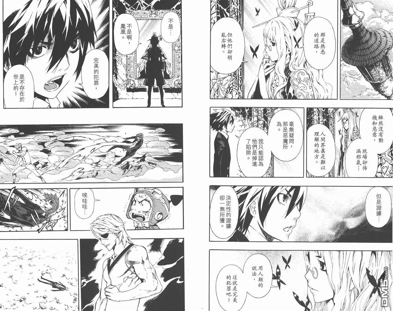第8卷 第95页