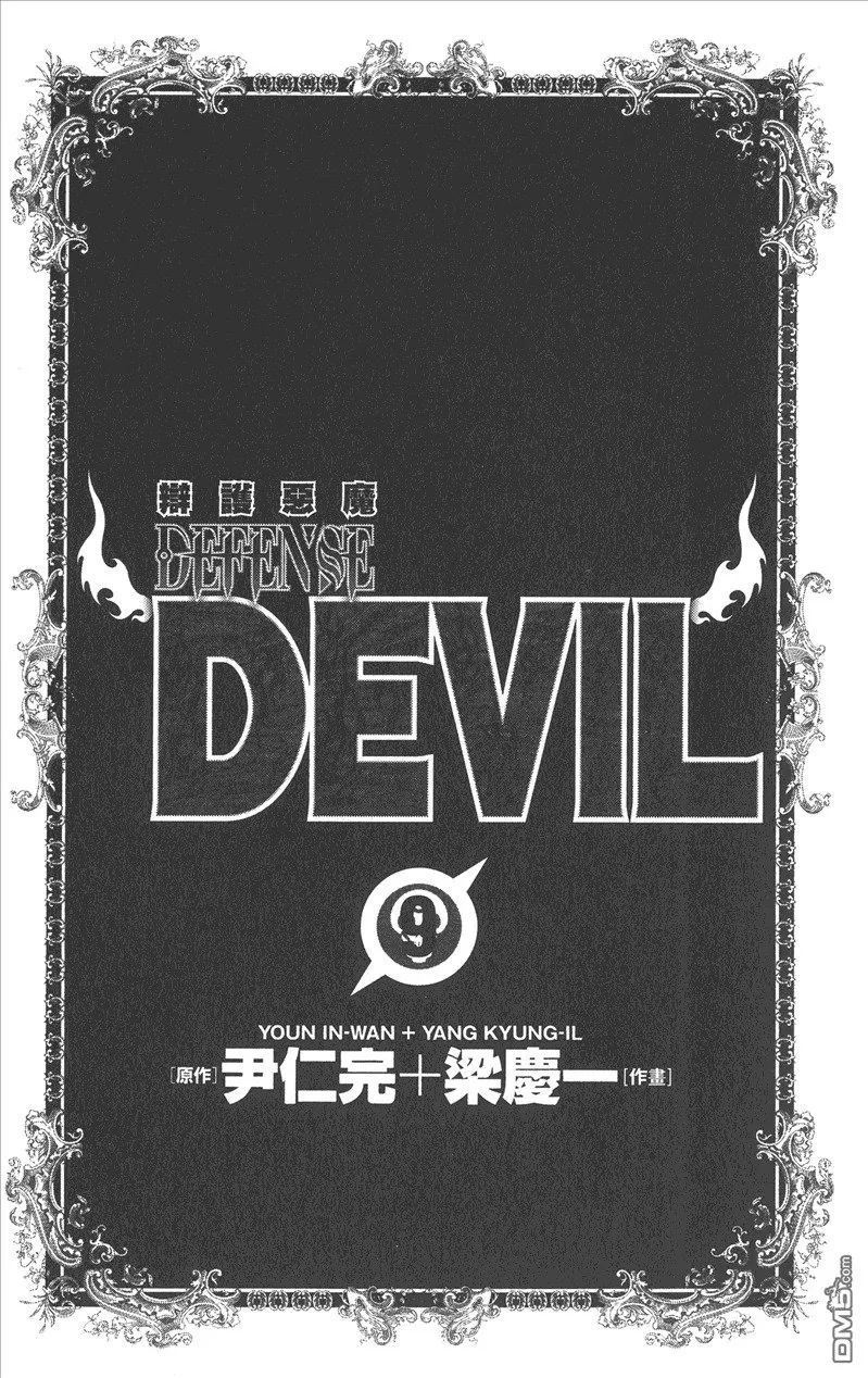 第9卷 第2页
