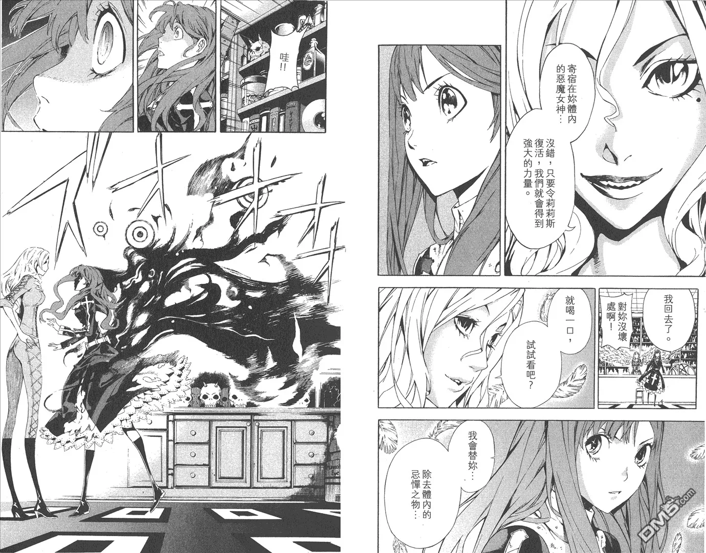 第9卷 第62页