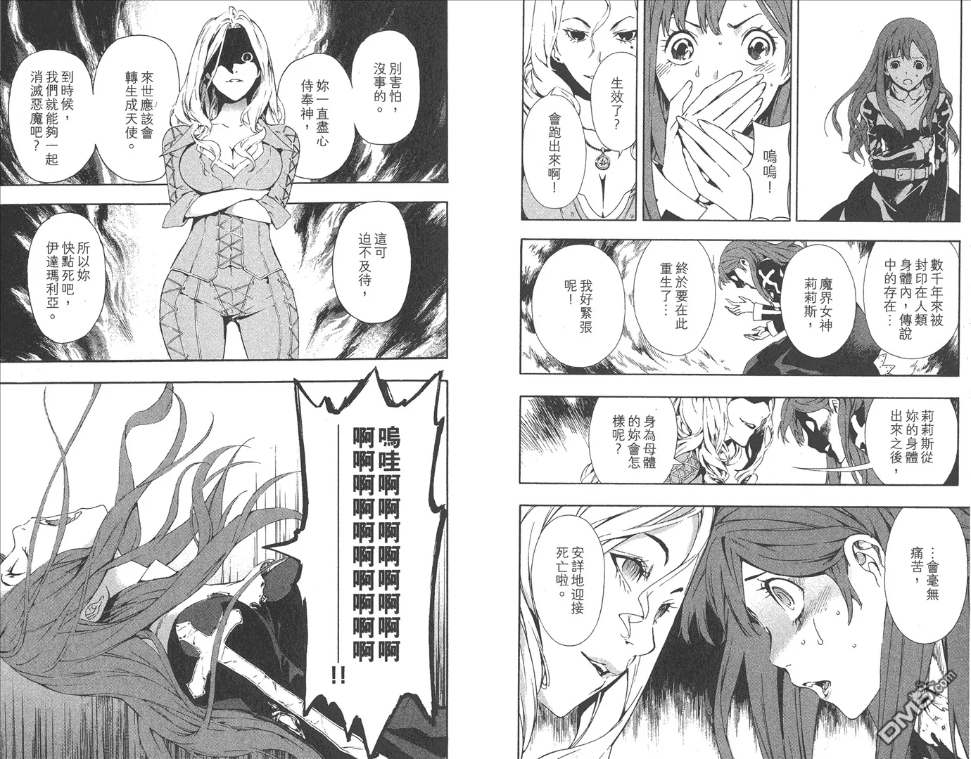 第9卷 第68页
