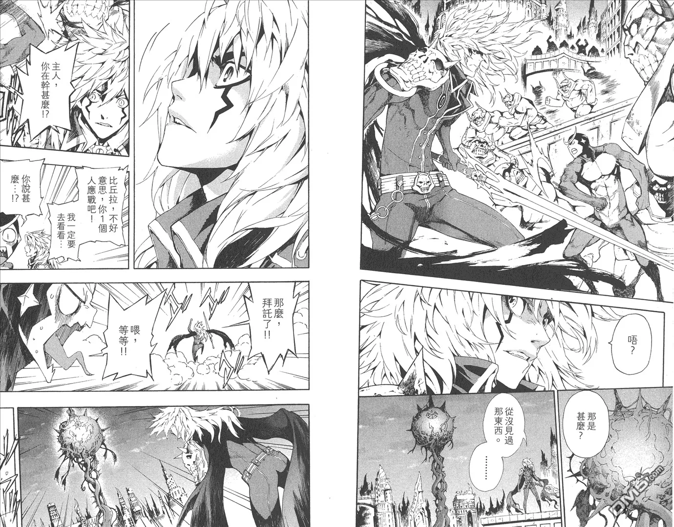 第9卷 第71页