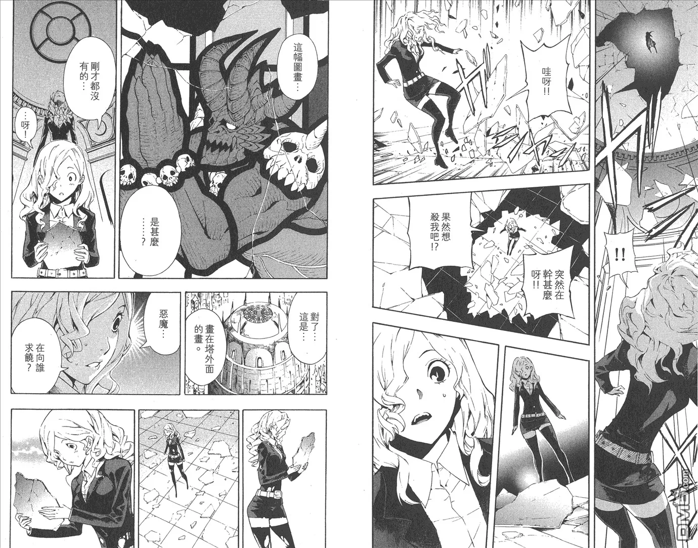 第9卷 第80页