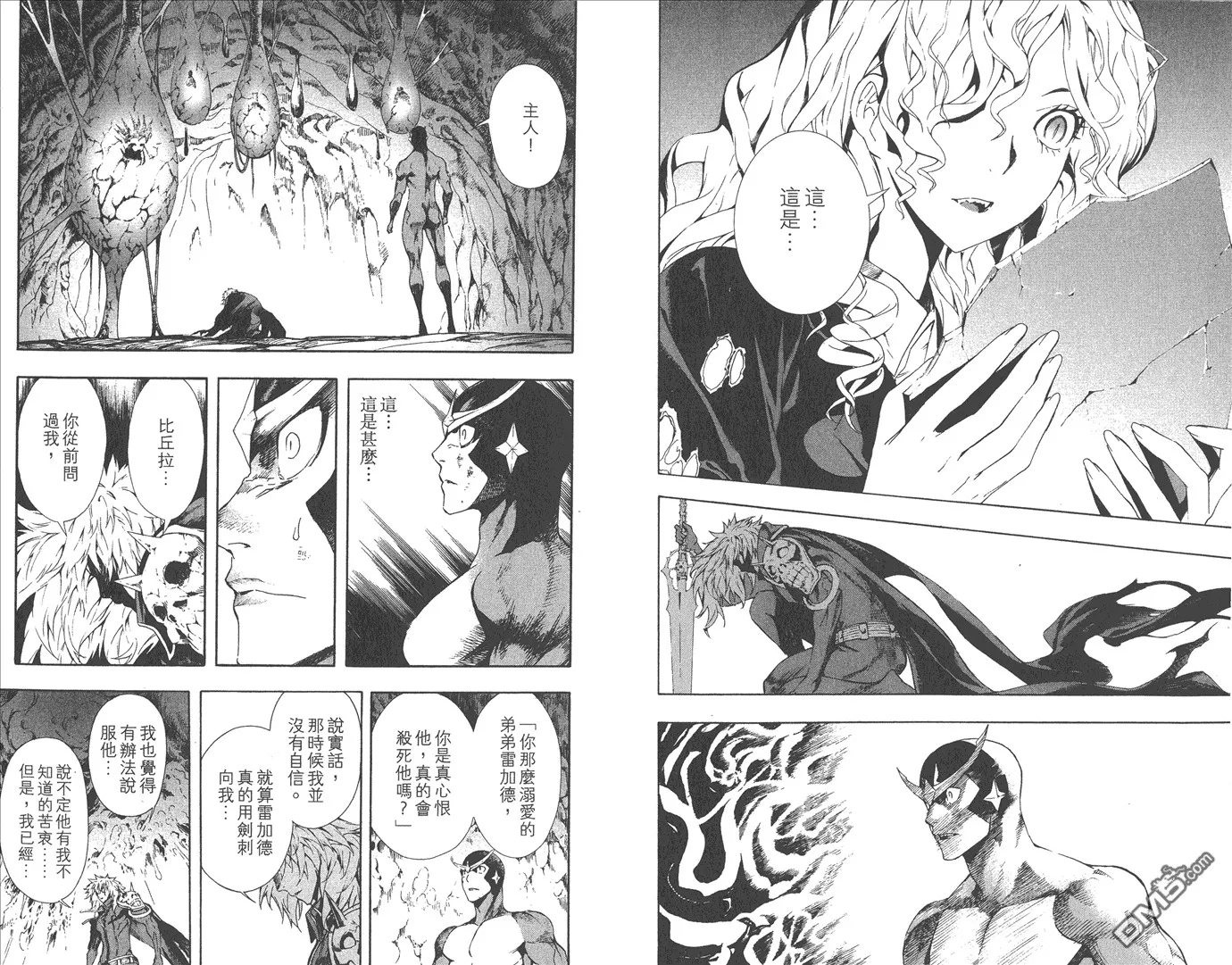 第9卷 第81页