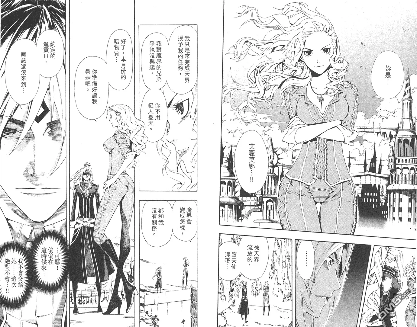 第10卷 第6页