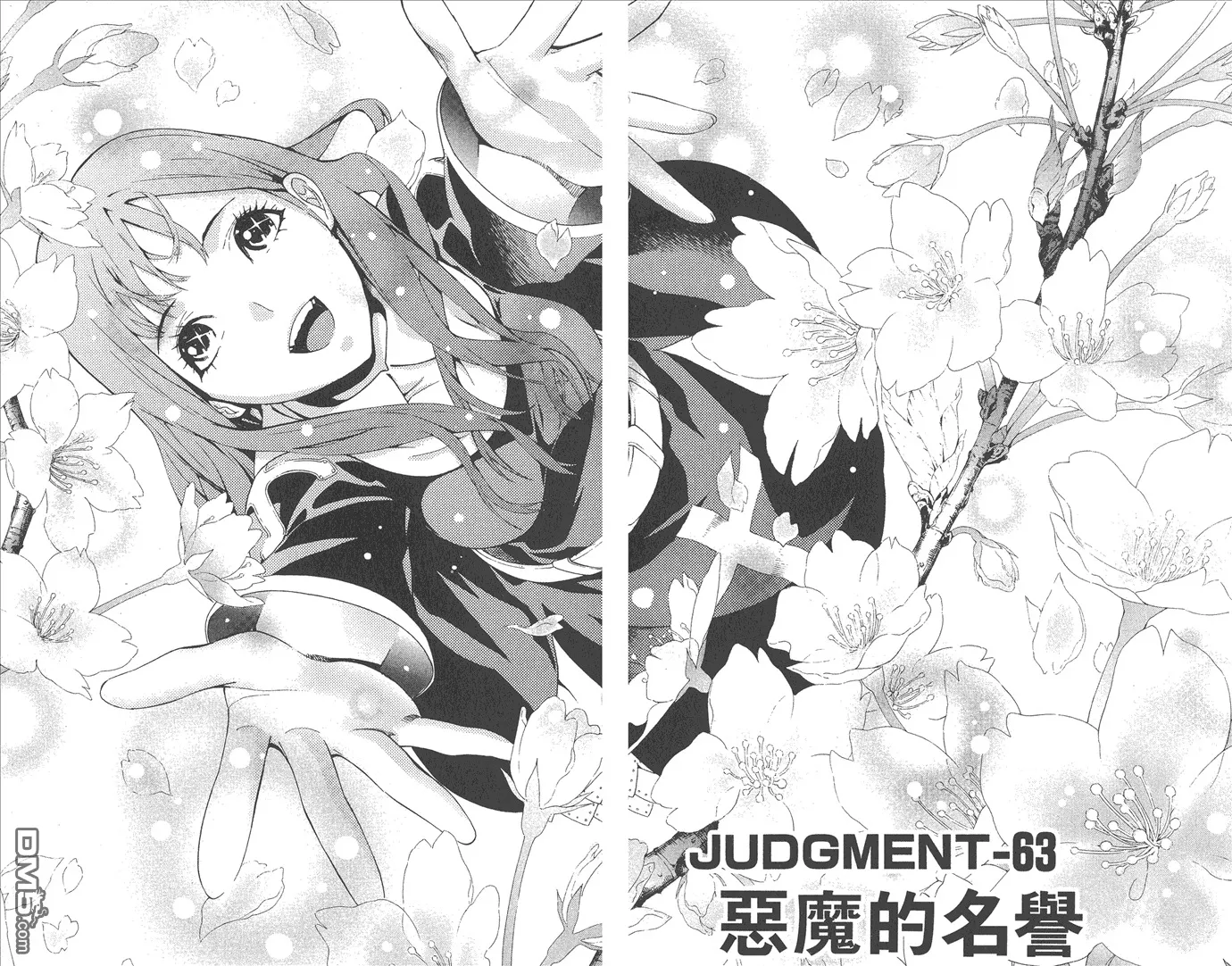 第10卷 第14页