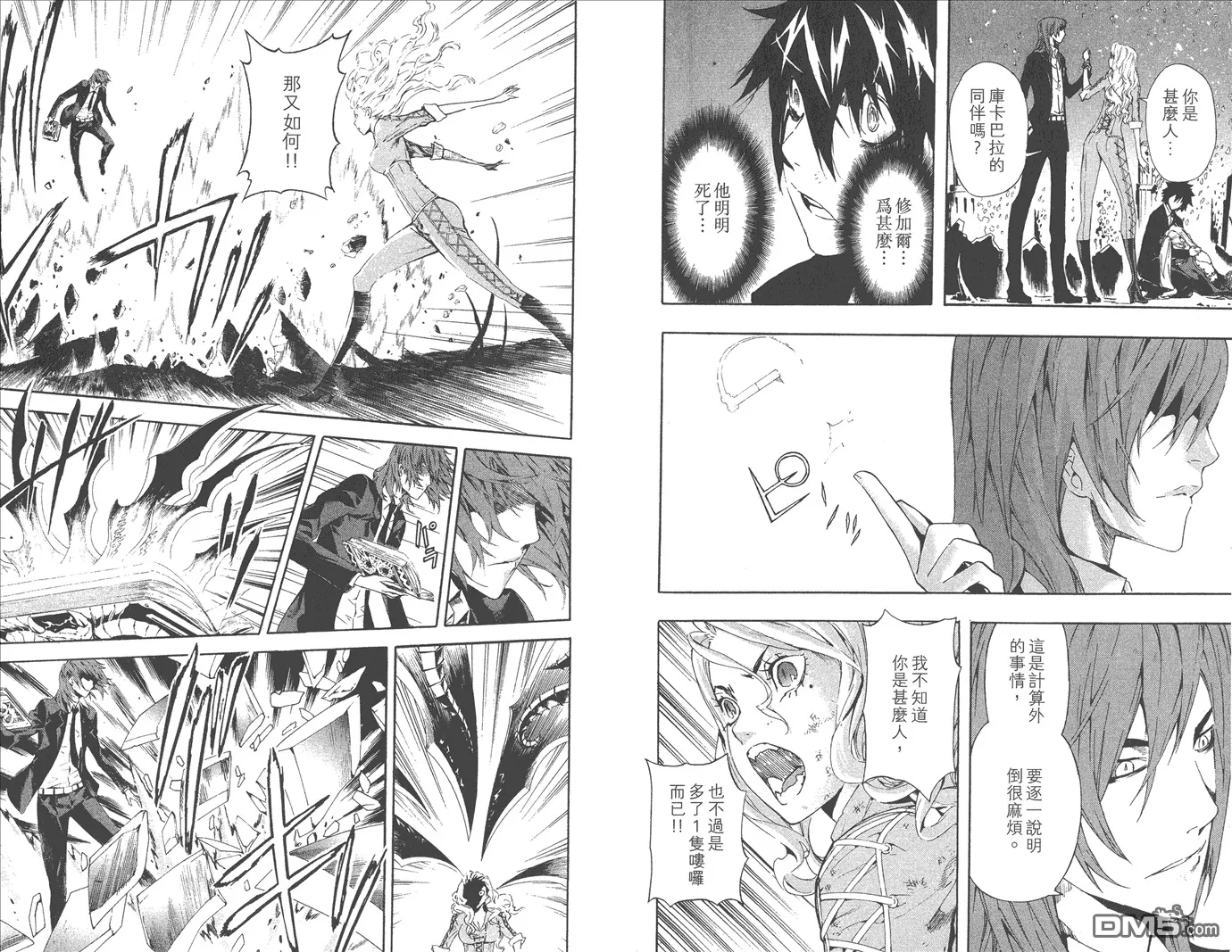 第10卷 第51页