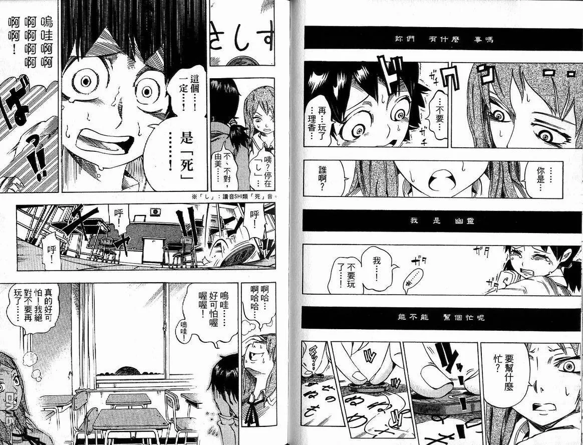 第5卷 第47页