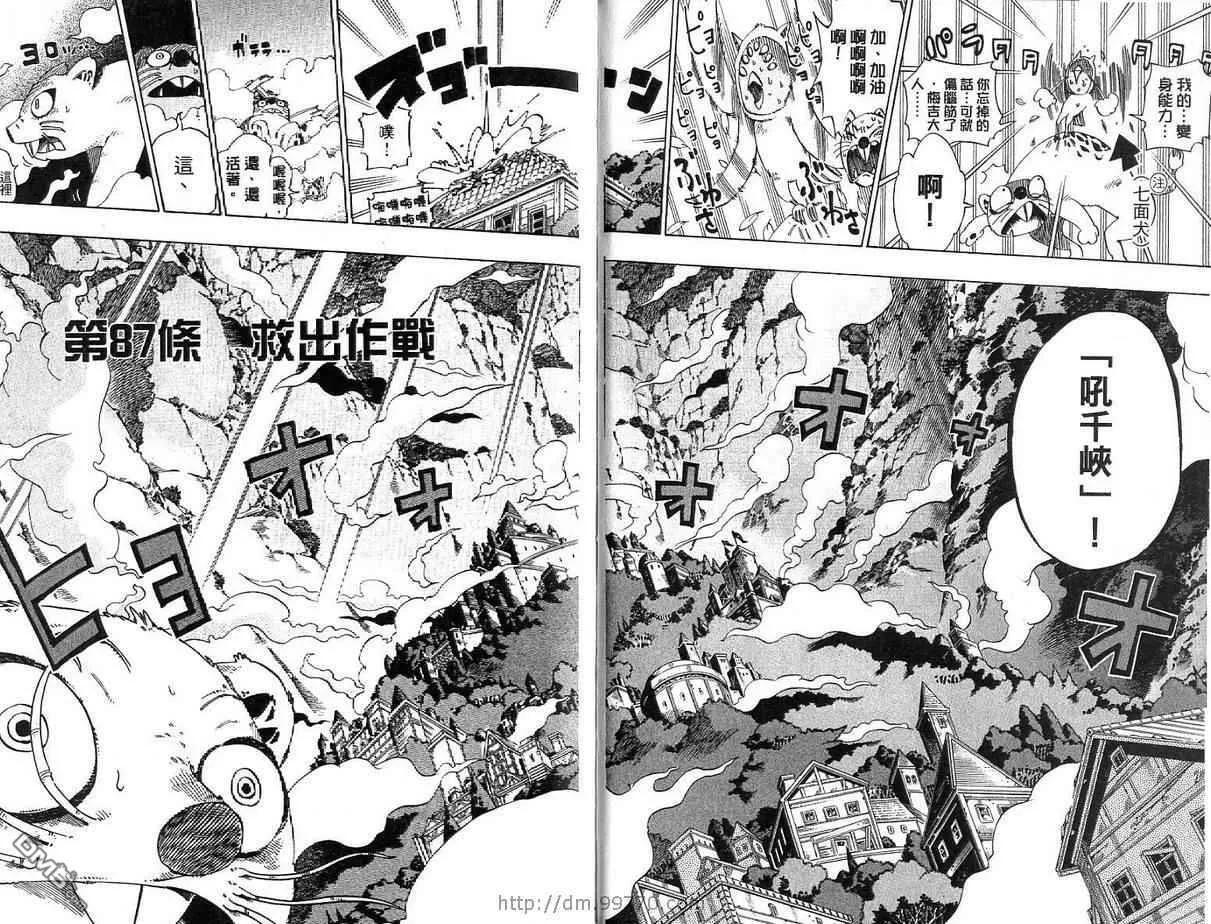 第11卷 第15页