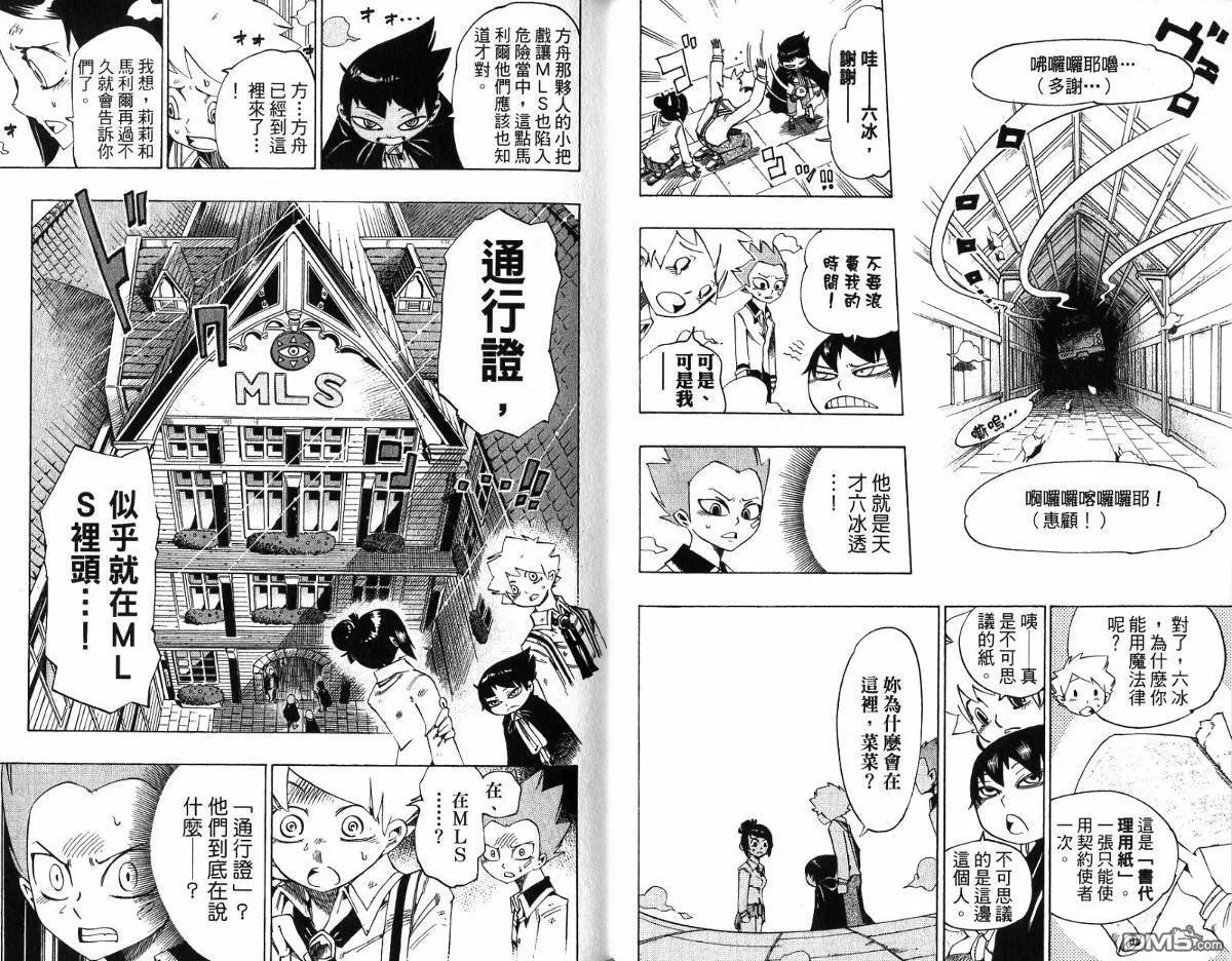 第12卷 第63页