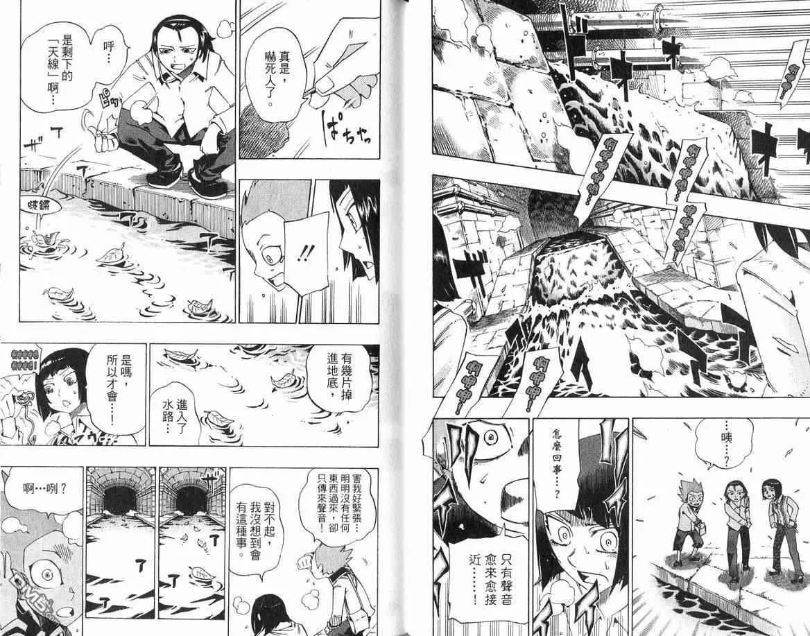 第14卷 第37页