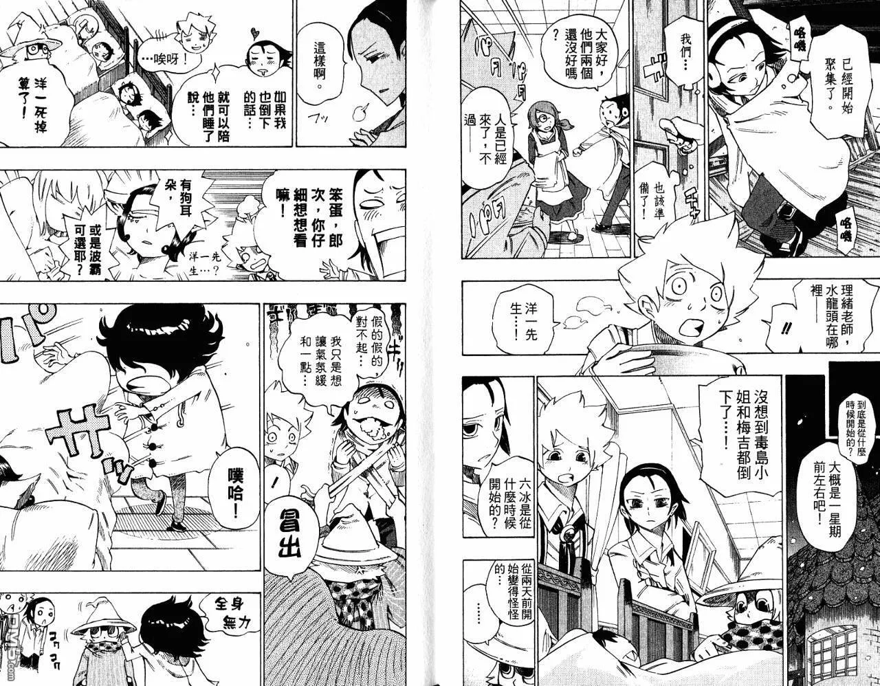 第17卷 第22页
