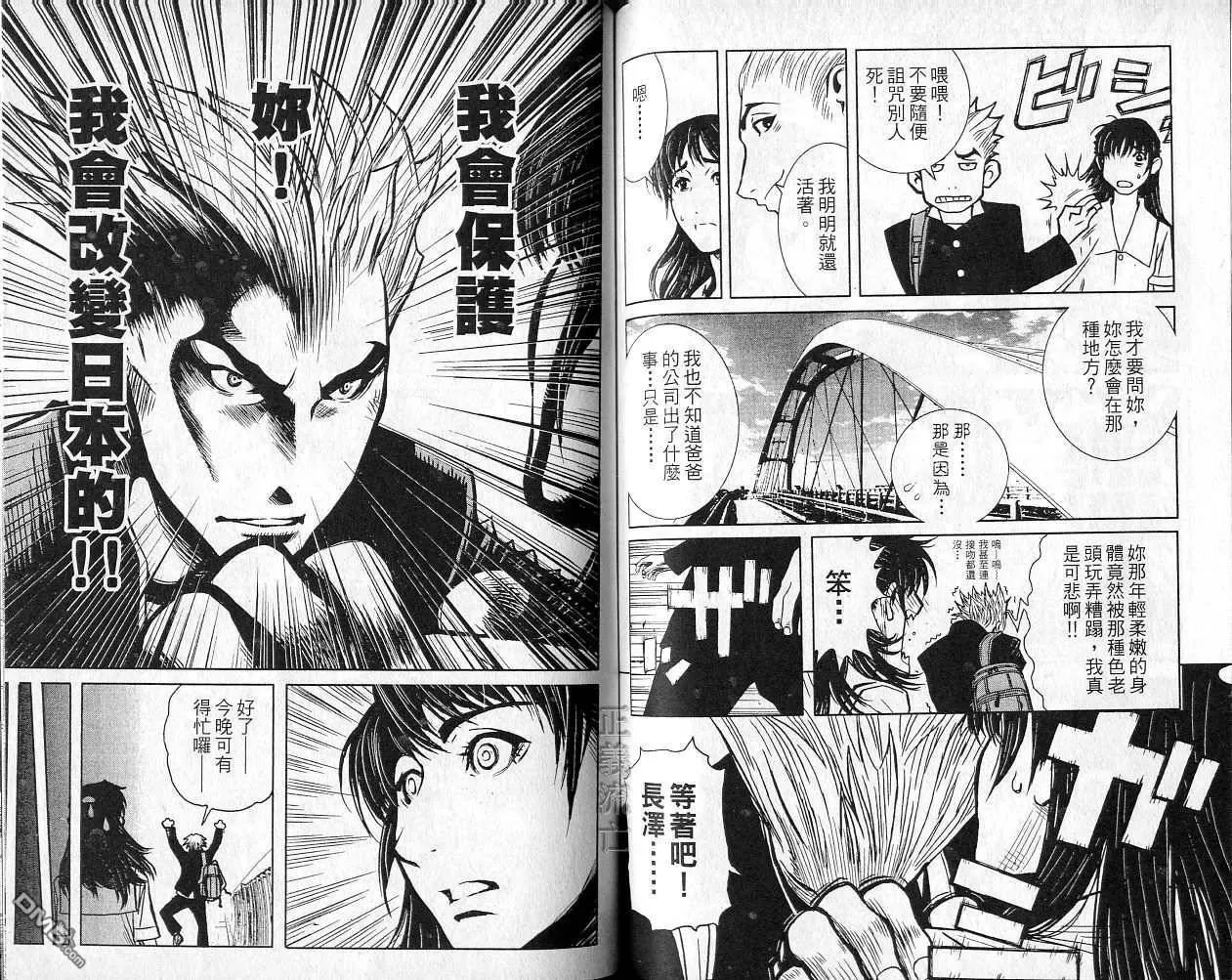 第1卷 第61页
