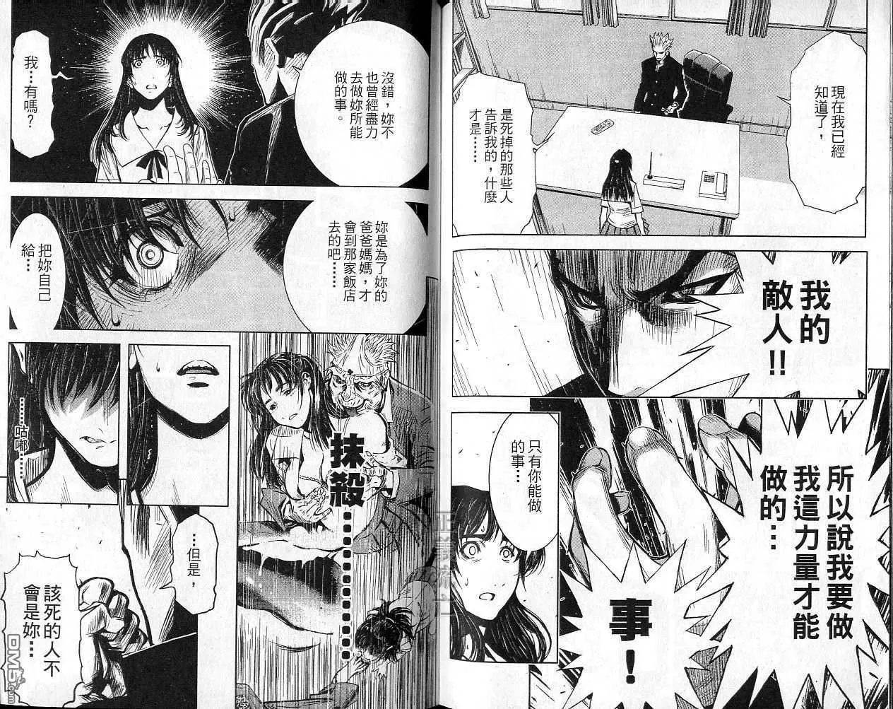 第3卷 第89页