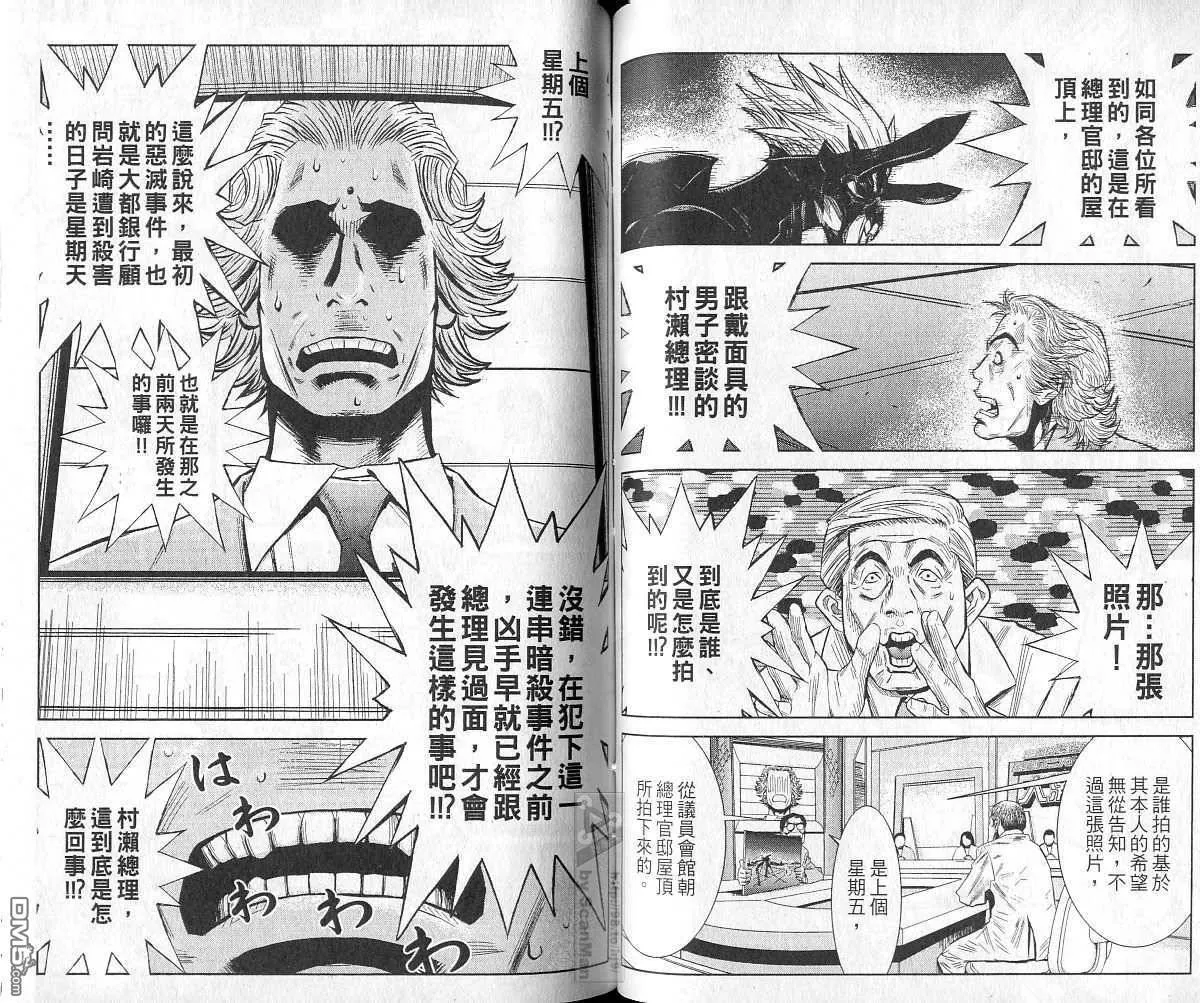 第7卷 第47页
