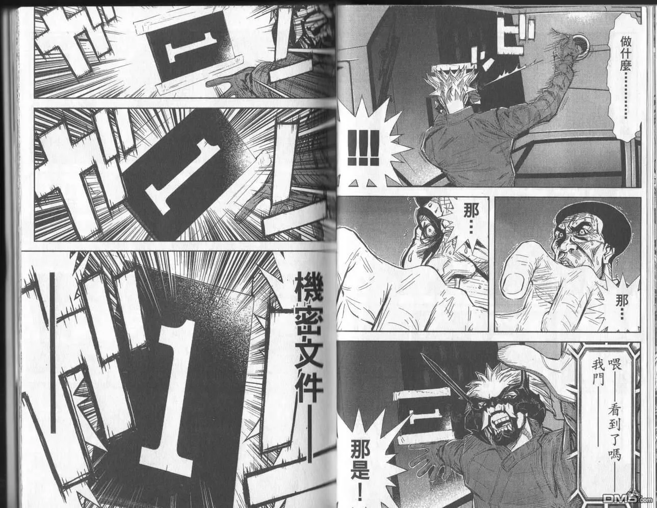 第11卷 第7页