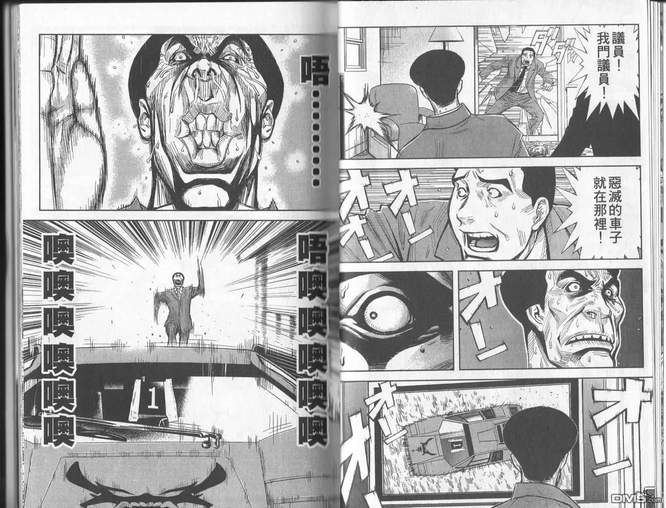 第11卷 第8页