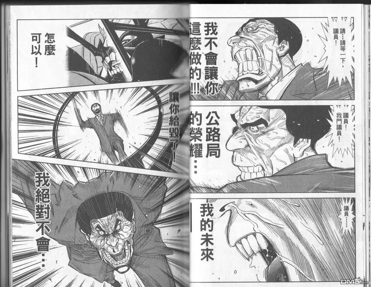 第11卷 第9页