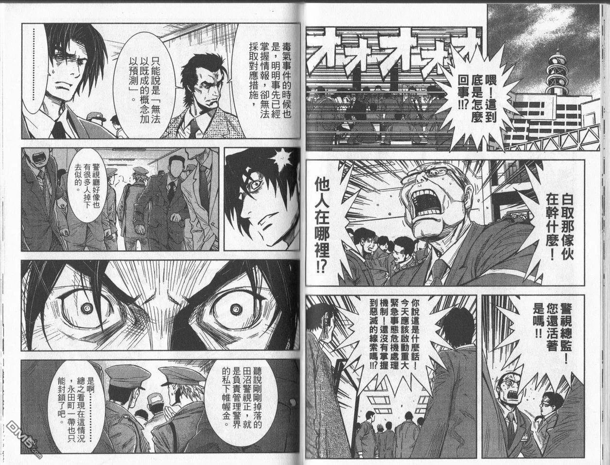 第15卷 第61页