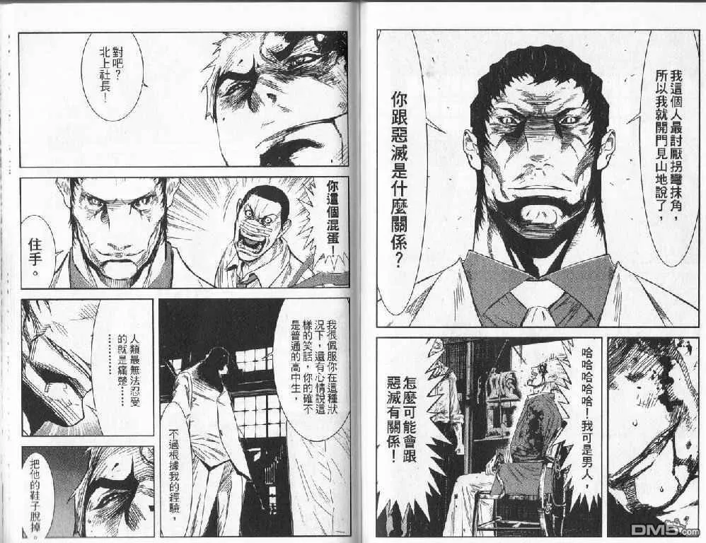 第16卷 第70页