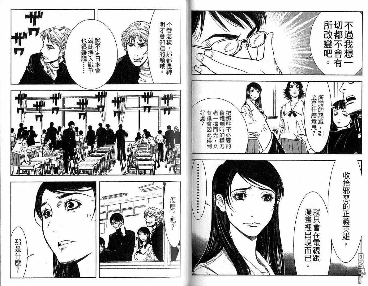 第17卷 第59页