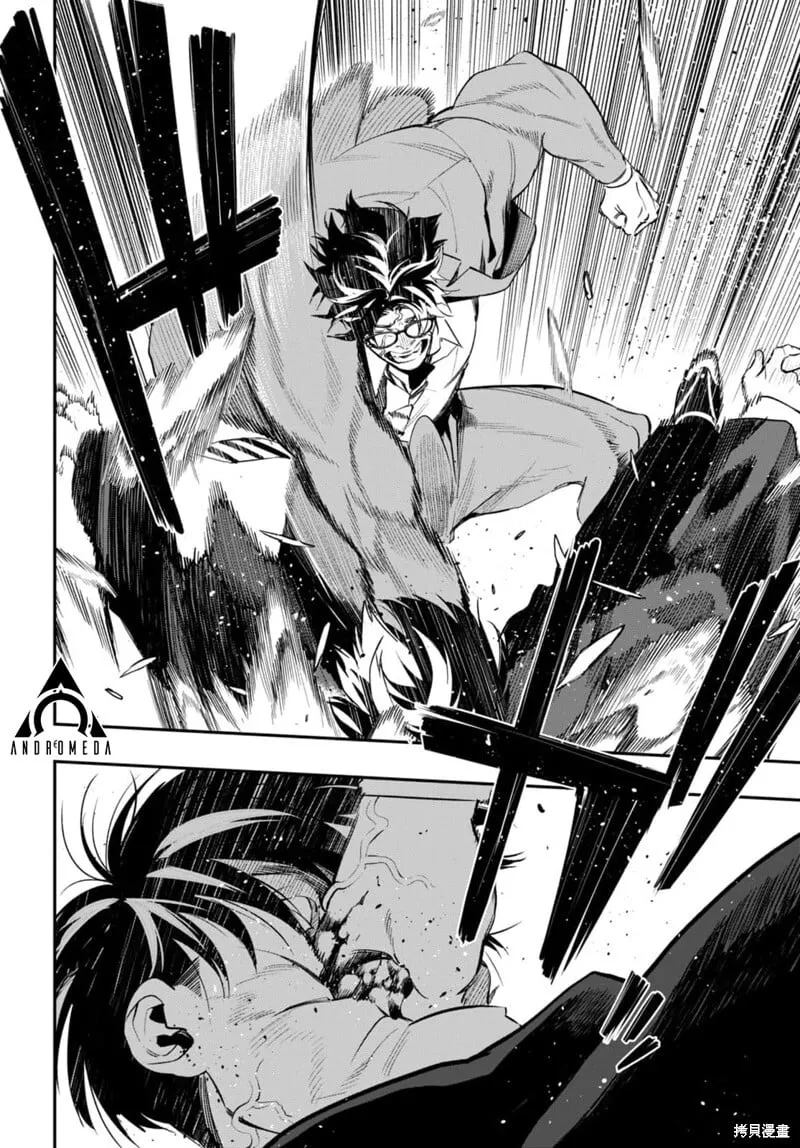 第07话 第6页
