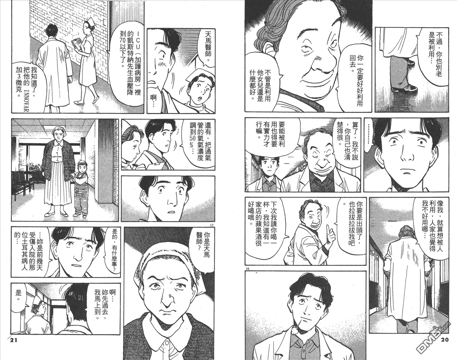 第1卷 第11页