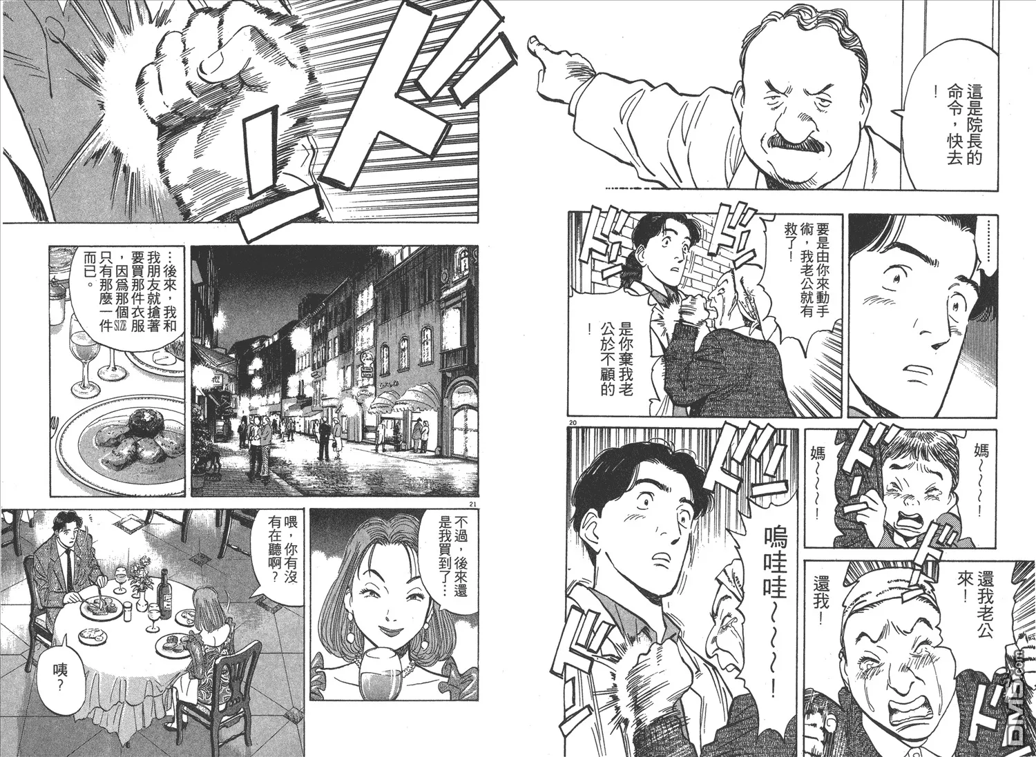 第1卷 第13页