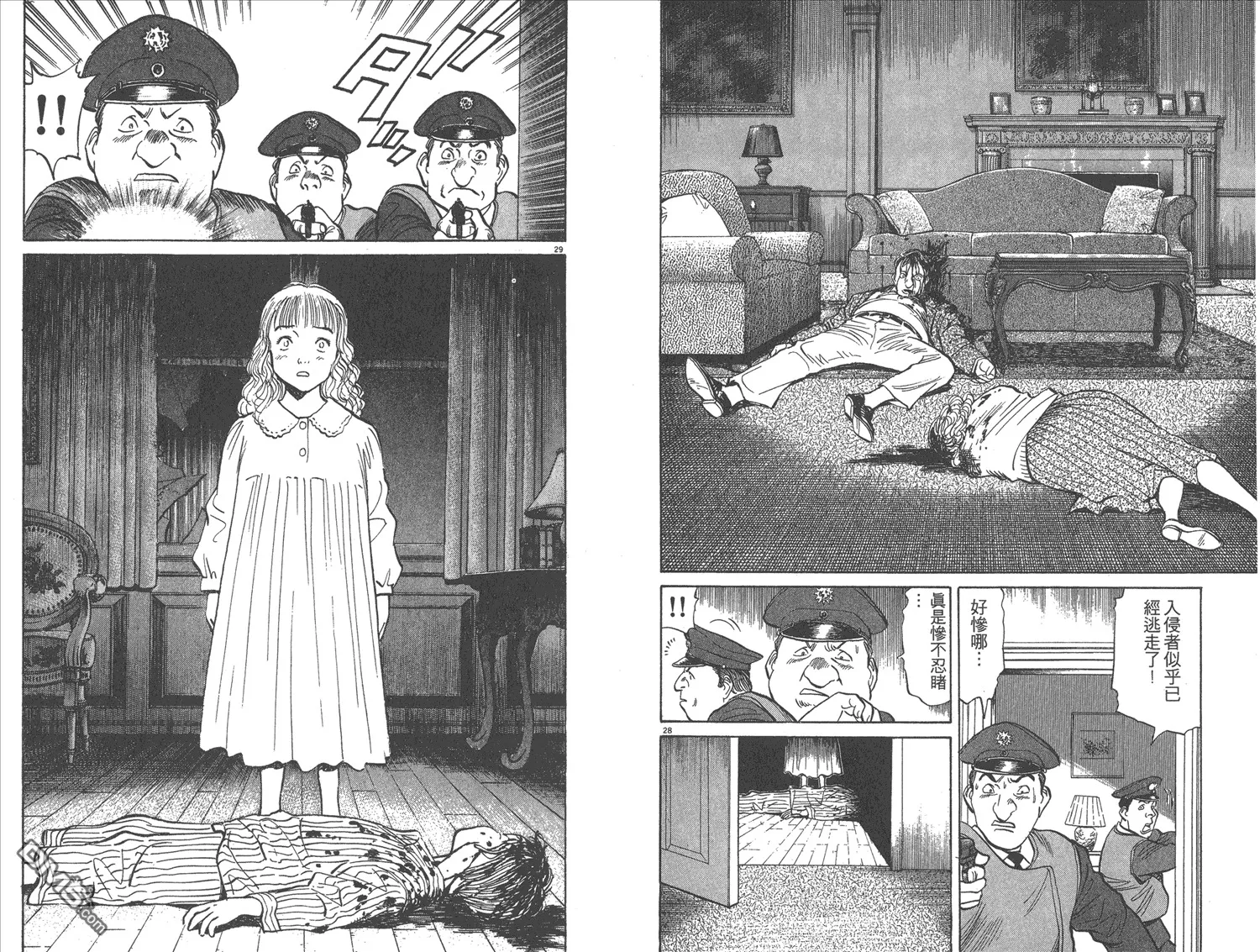 第1卷 第17页