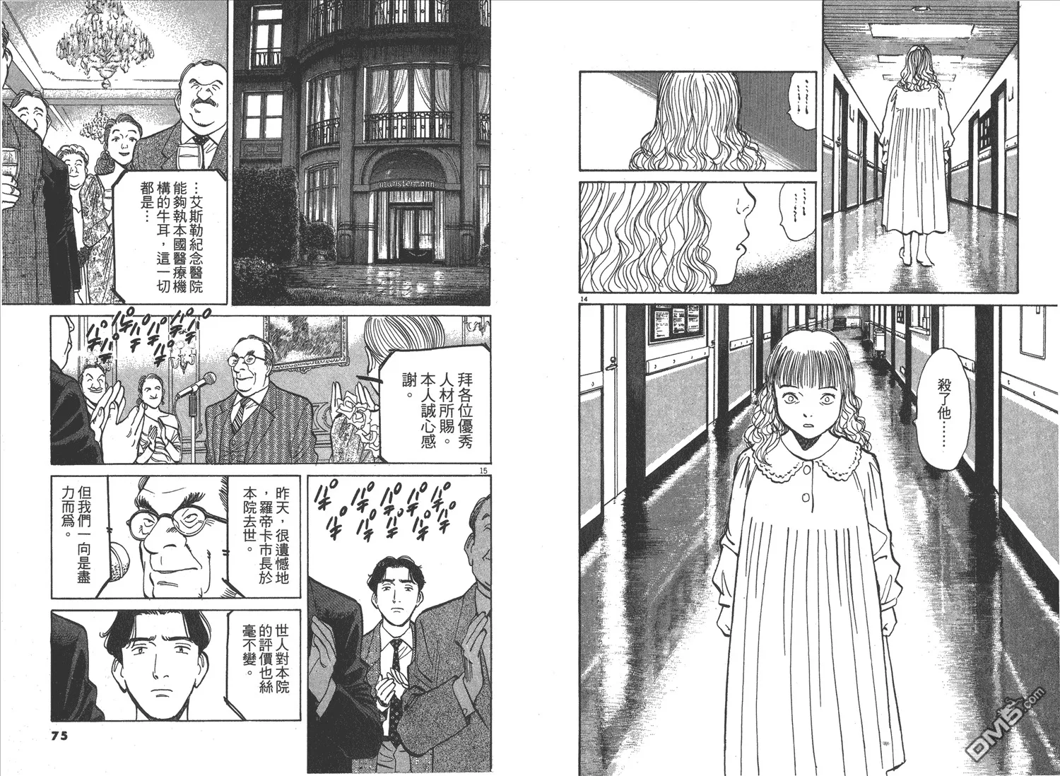 第1卷 第38页