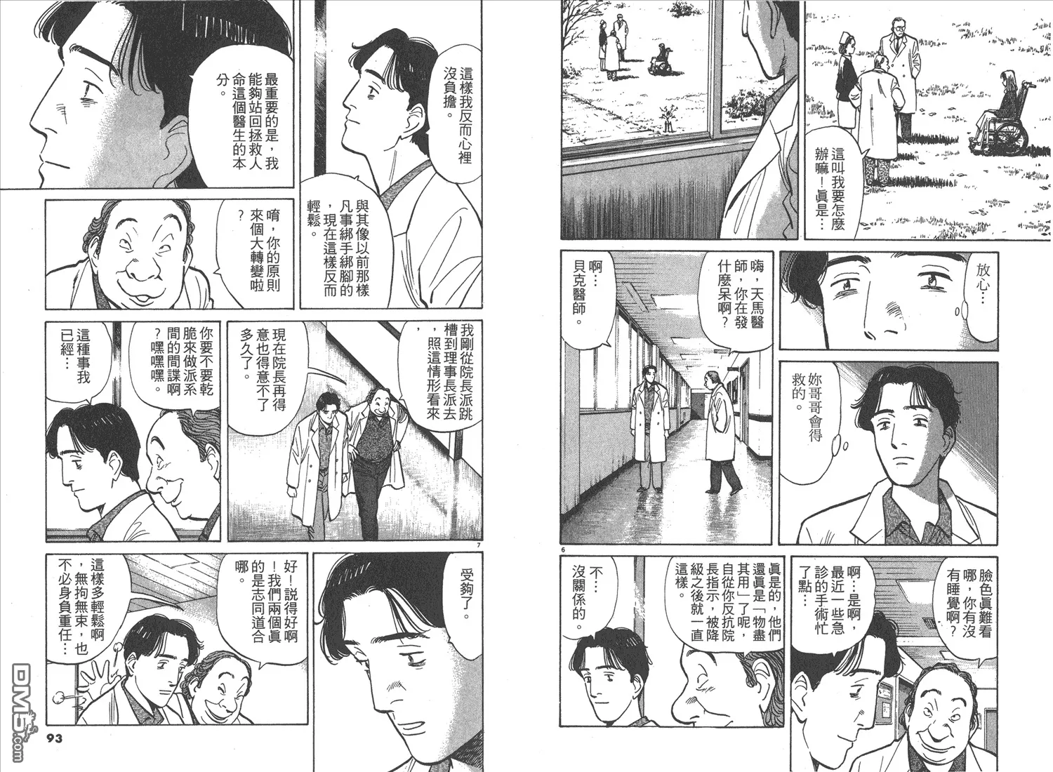 第1卷 第47页