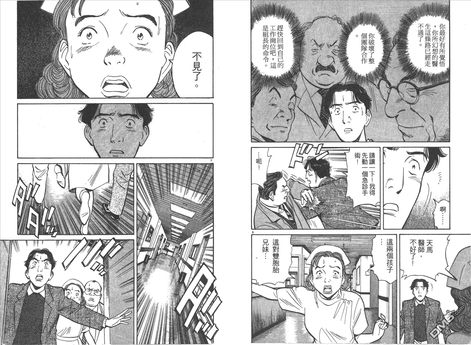 第1卷 第60页