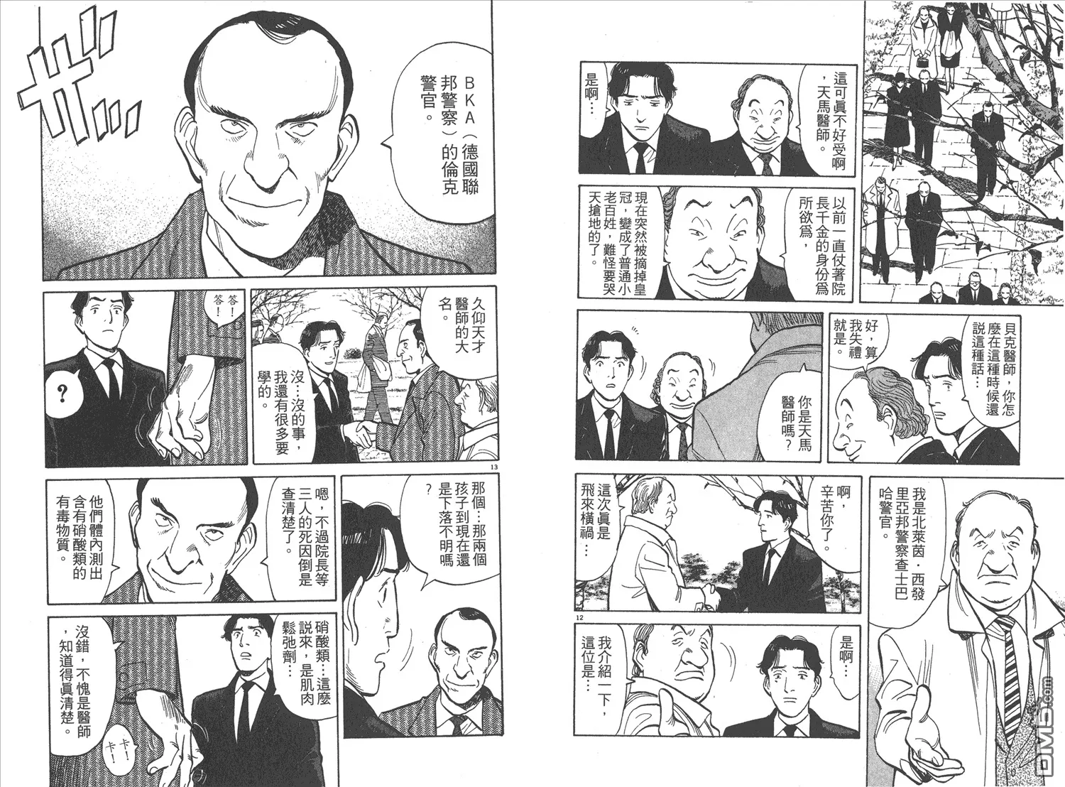 第1卷 第63页