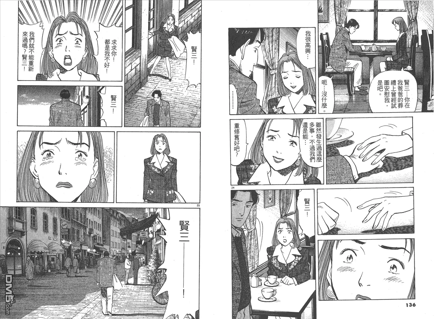 第1卷 第69页