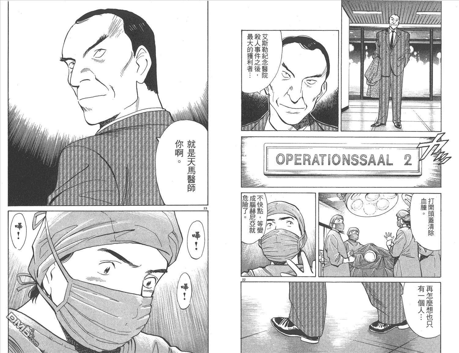 第1卷 第81页