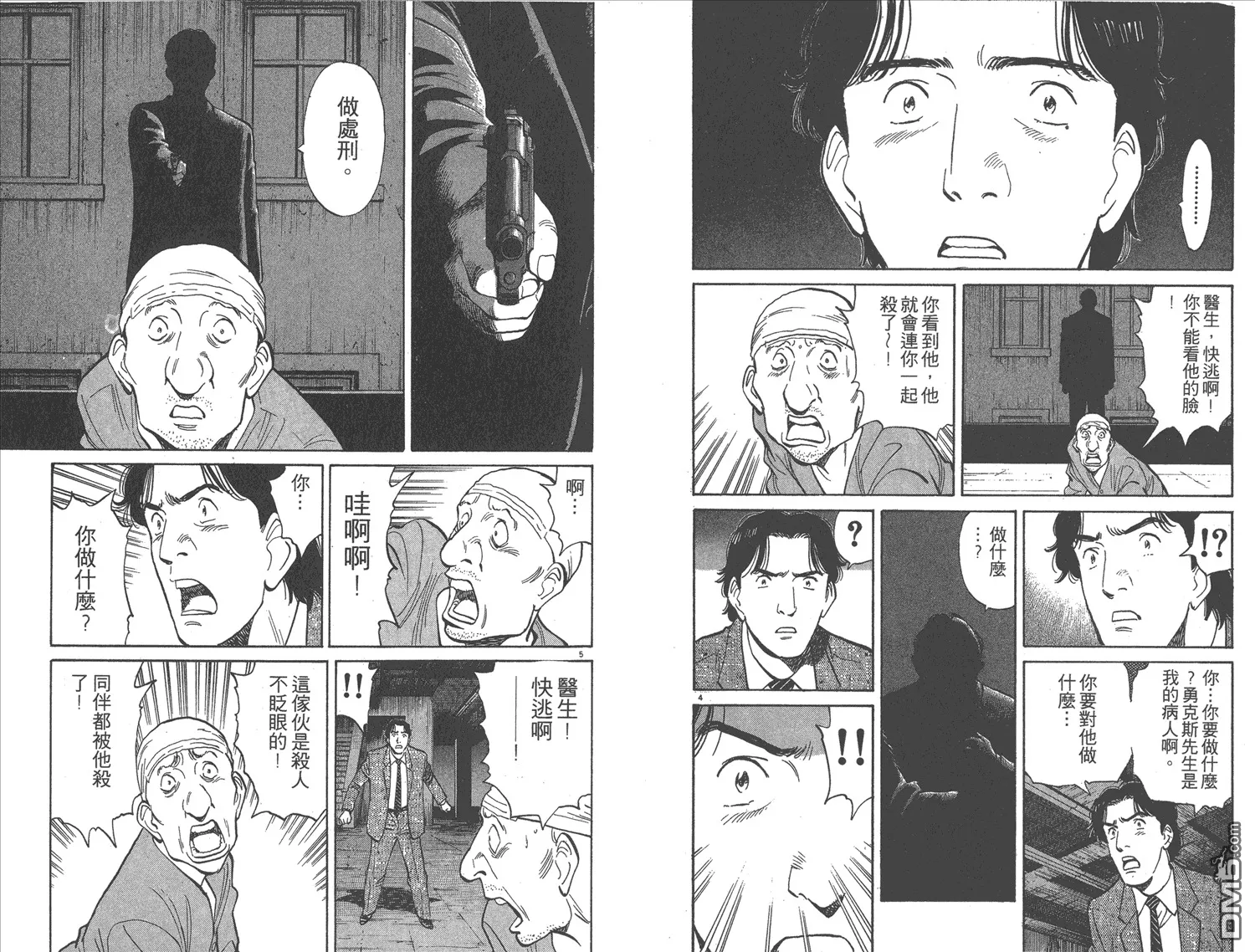 第1卷 第98页
