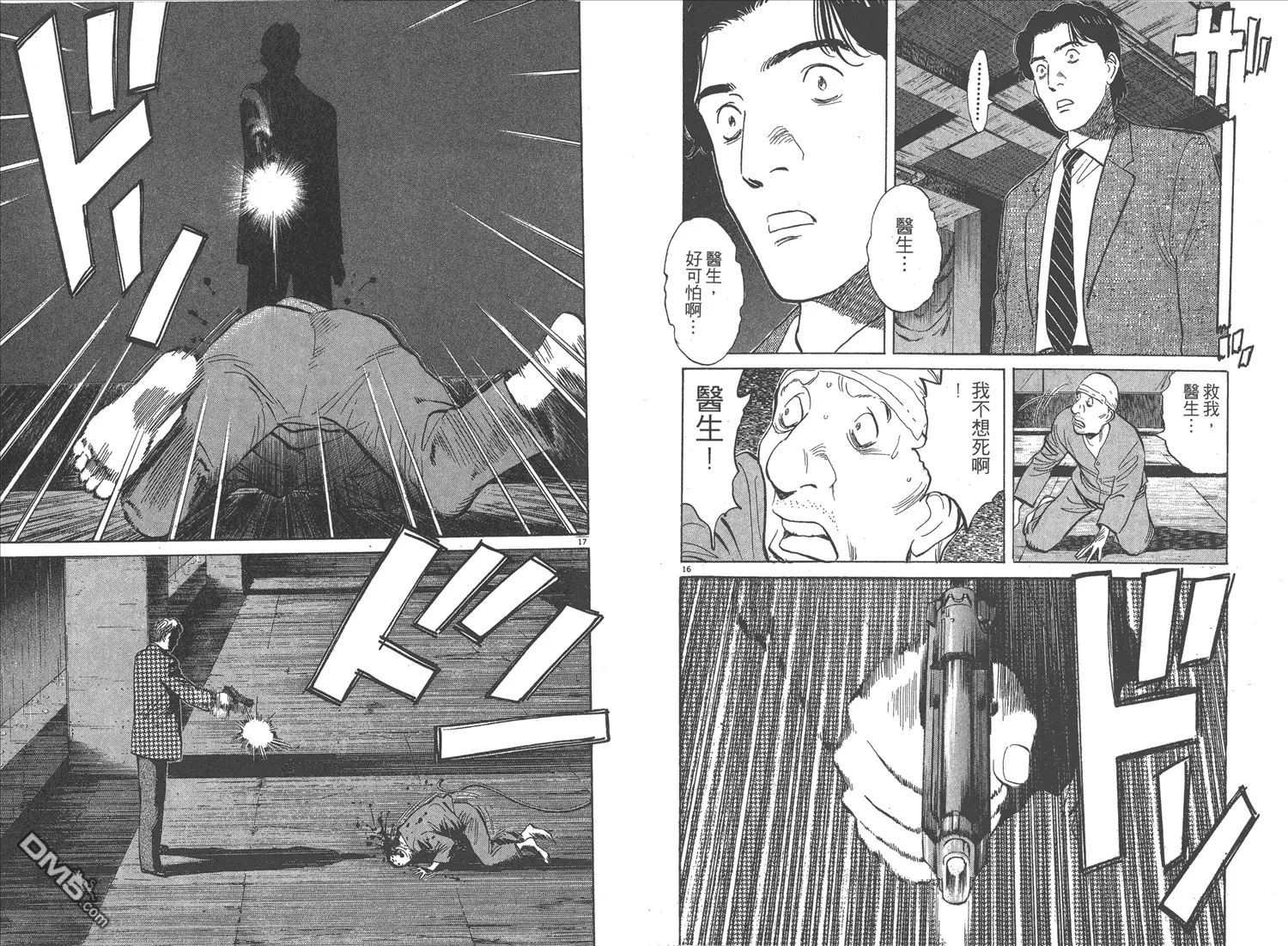 第1卷 第104页