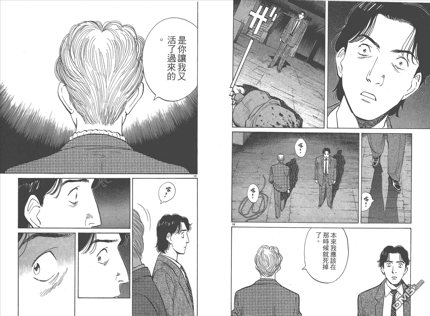第1卷 第105页