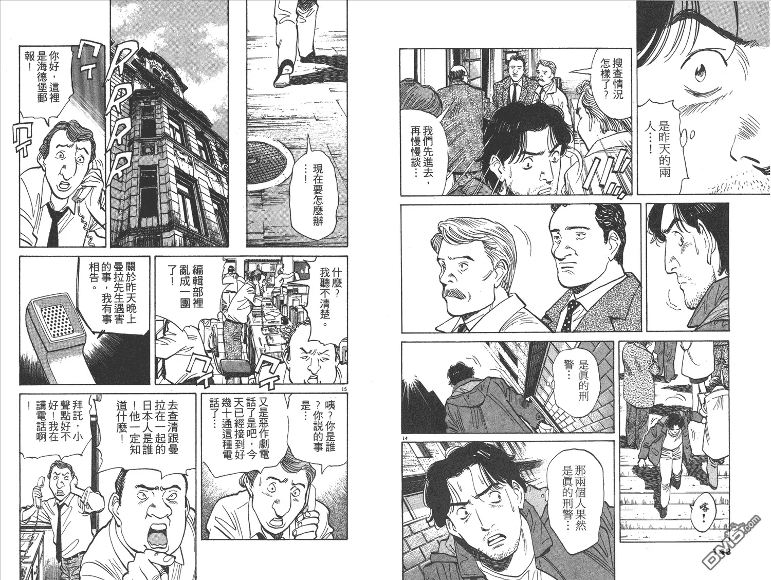第2卷 第75页