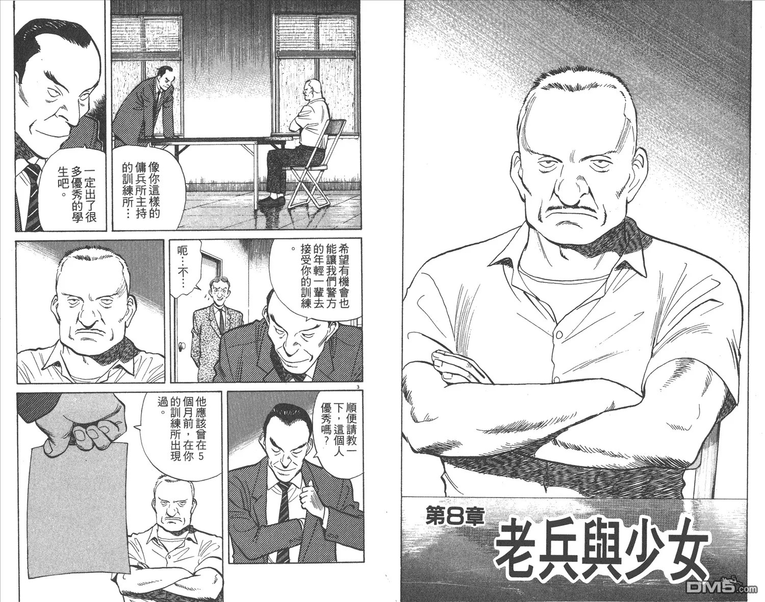 第2卷 第95页