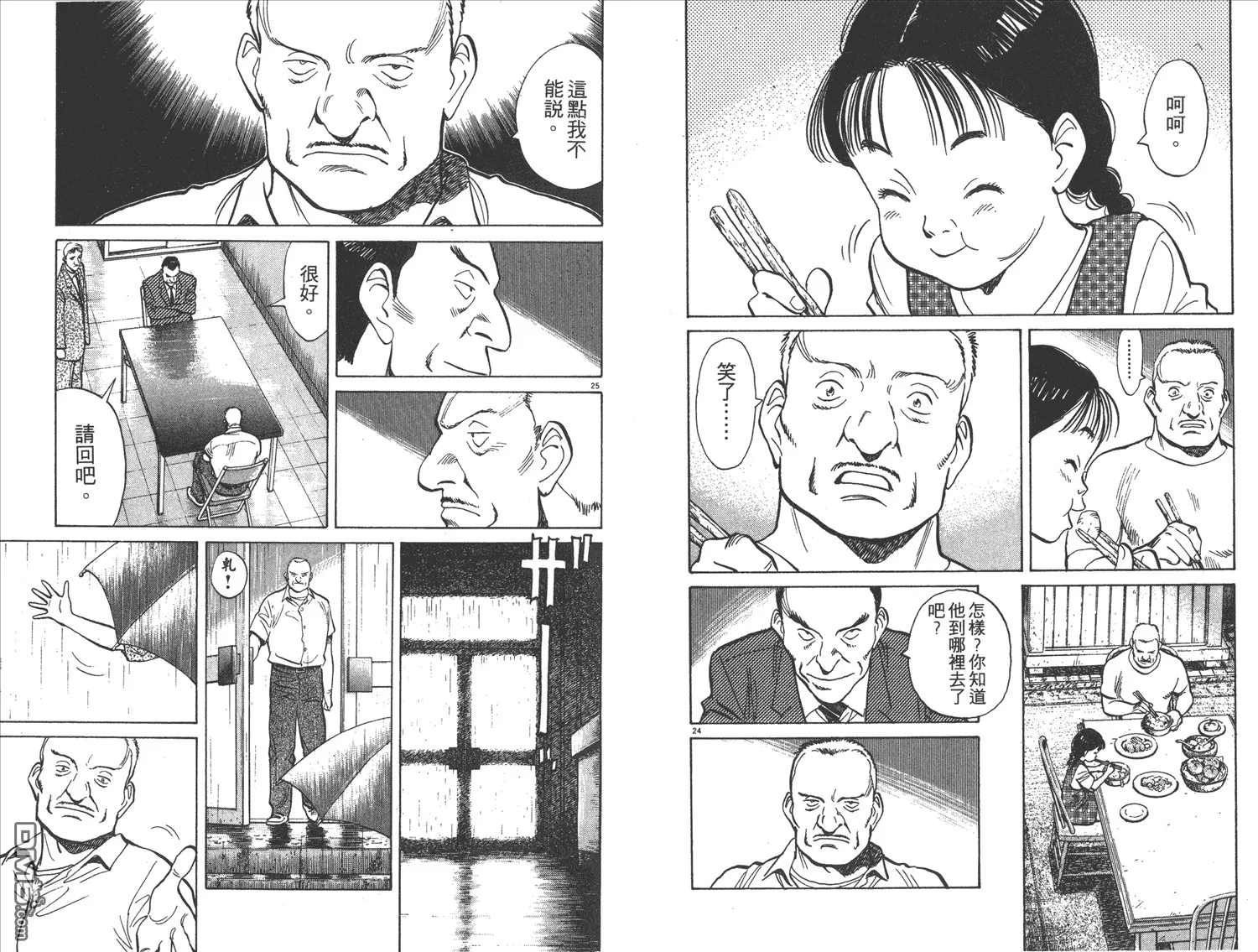 第2卷 第106页