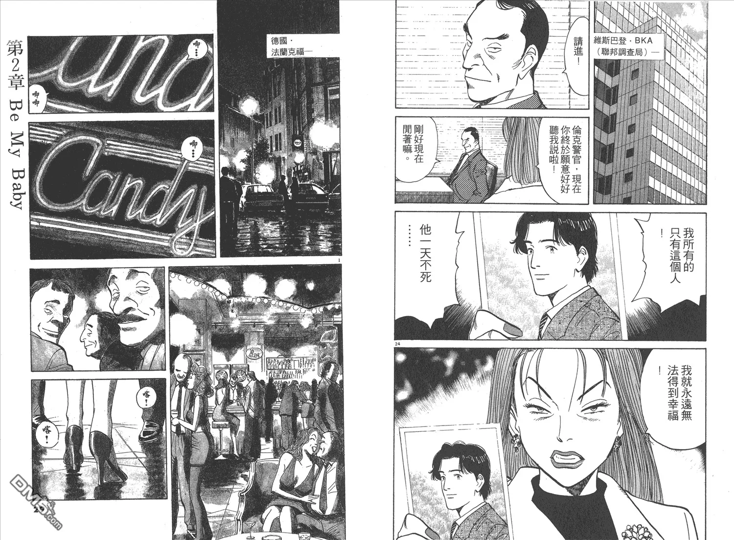 第4卷 第15页