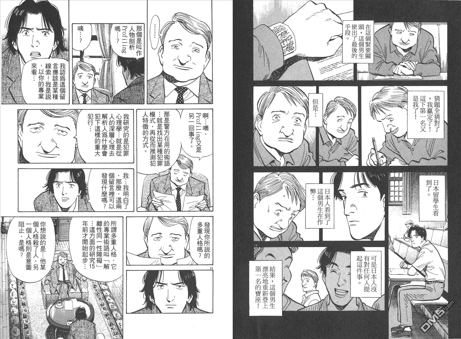 第5卷 第10页